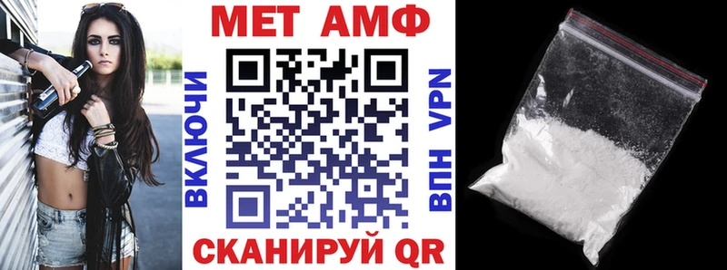 Амфетамин VHQ  Белоярский 