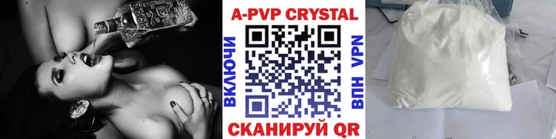 ОМГ ОМГ как найти закладки Белоярский Alfa_PVP СК КРИС