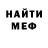 Метамфетамин Methamphetamine Nikorel