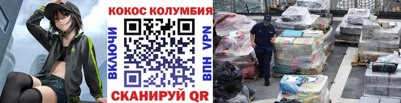 хочу   shop телеграм  COCAIN Эквадор  Белоярский 