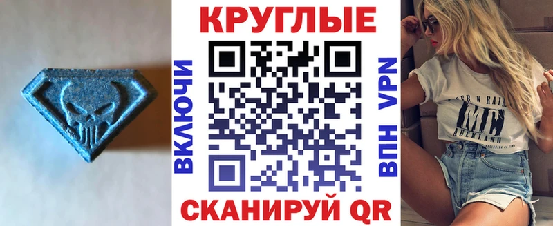 ЭКСТАЗИ Punisher  Белоярский 
