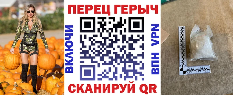 Героин хмурый  Белоярский 
