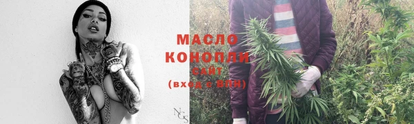 мефедрон VHQ Беломорск