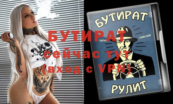 соль курить ск Белоозёрский