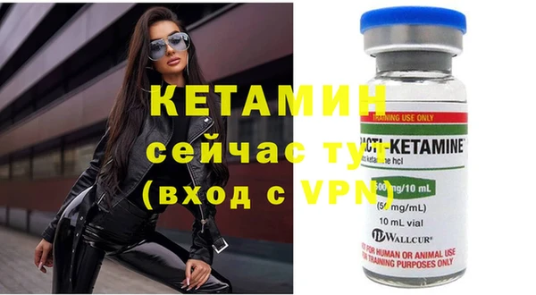альфа пвп Бородино