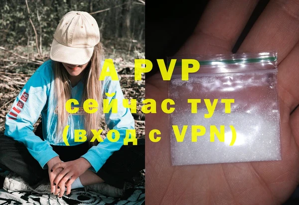 мефедрон VHQ Беломорск