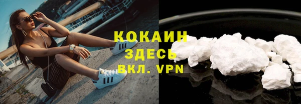 метадон Богородск