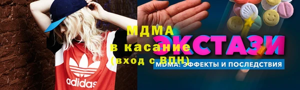 mdpv Белокуриха
