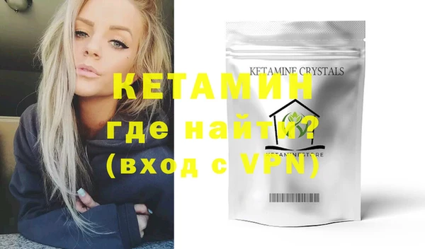 мефедрон VHQ Беломорск