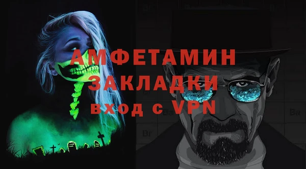 mdpv Белокуриха