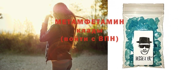 mdpv Белокуриха