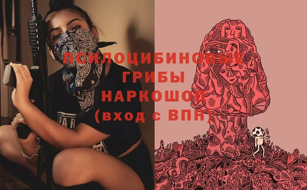 соль курить ск Белоозёрский