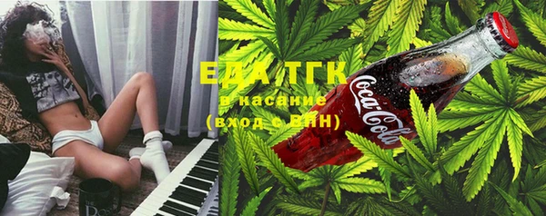 мефедрон VHQ Беломорск