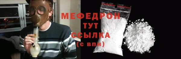 mdpv Белокуриха