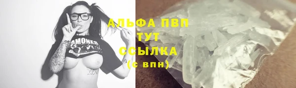 мефедрон VHQ Беломорск