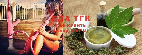 соль курить ск Белоозёрский