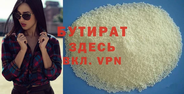 соль курить ск Белоозёрский