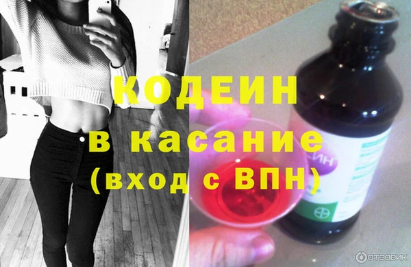 гидра Бугульма