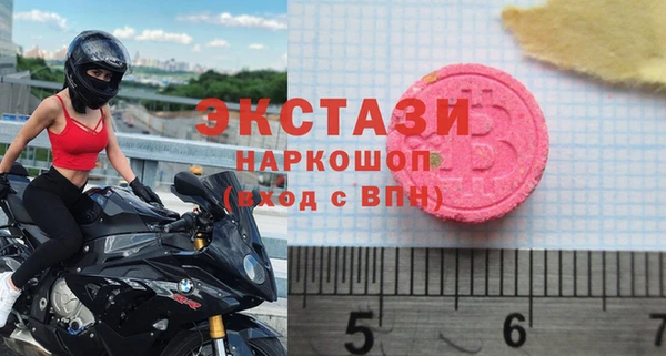 mdpv Белокуриха