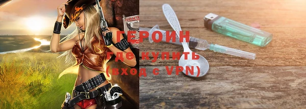 прущие грибы Богородицк