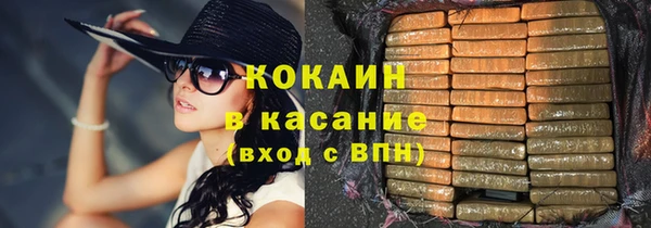 мефедрон VHQ Беломорск
