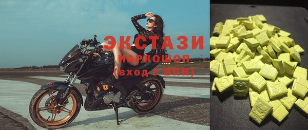 mdpv Белокуриха