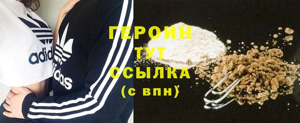 соль курить ск Белоозёрский