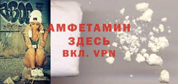 мефедрон VHQ Беломорск