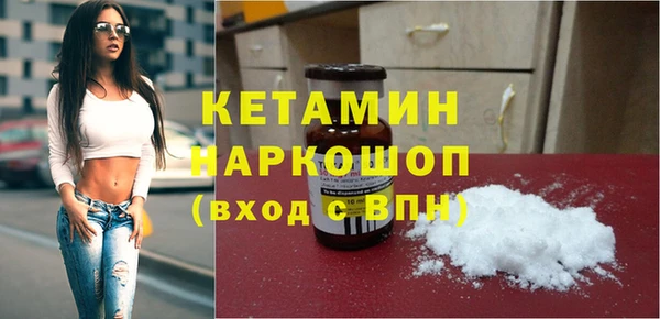 метадон Богородск