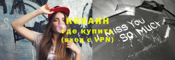 mdpv Белокуриха