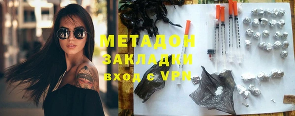метадон Богородск