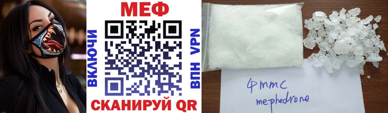 МЕФ кристаллы Белоярский